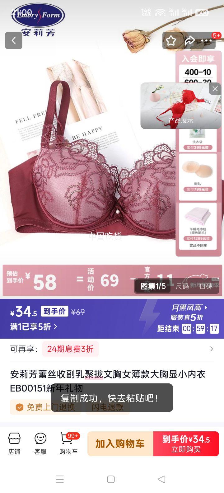 ���� ��˿�ո����£���� Ů���������С���� EB00151 ��ɫBLP 70C�Ż�֤��