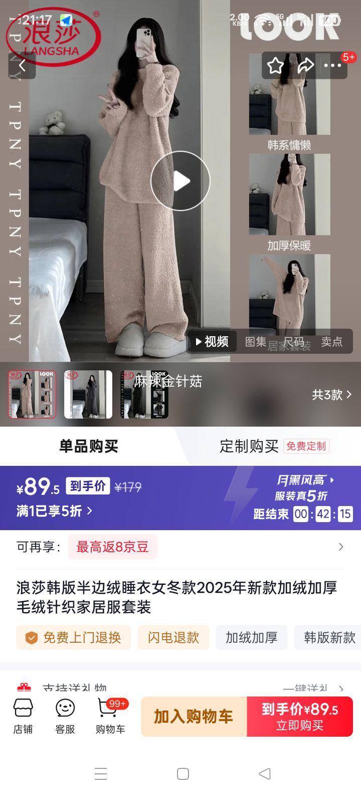 ��ɯ ��������˯��Ů���� ���޼Ӻ�ë����֯�Ҿӷ���װ �̲�ɫ S�Ż�֤��