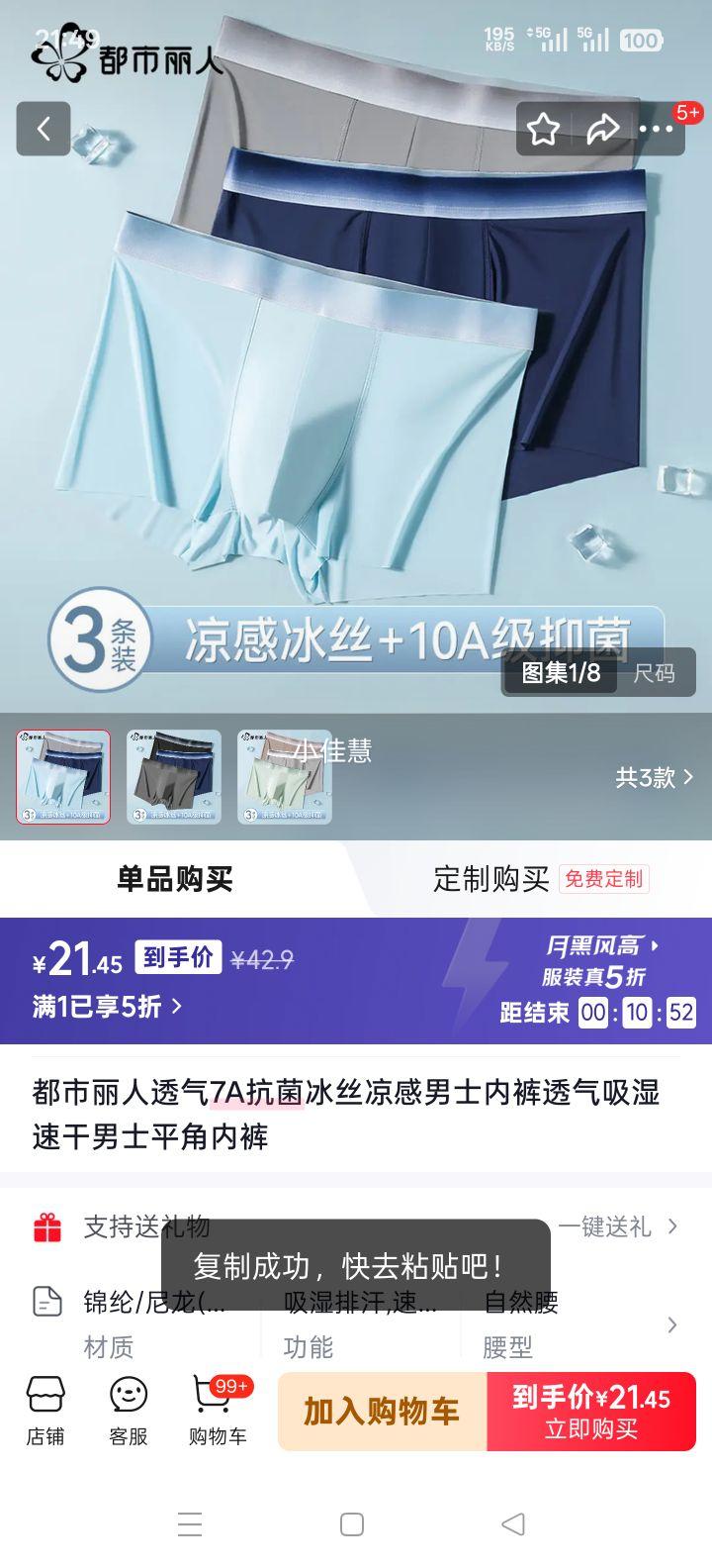 ��������͸��7A������˿������ʿ�ڿ�͸����ʪ�ٸ���ʿƽ���ڿ� ����+ǳ��+���� 3�� L ������95-110��Ż�֤��