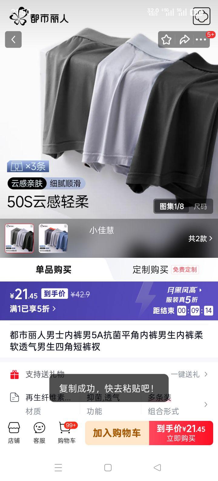 �������� ��ʿ5A����ƽ���ڿ� ��ɫ+�����+ǳ�� 3�� L ����95-110���Ż�֤��