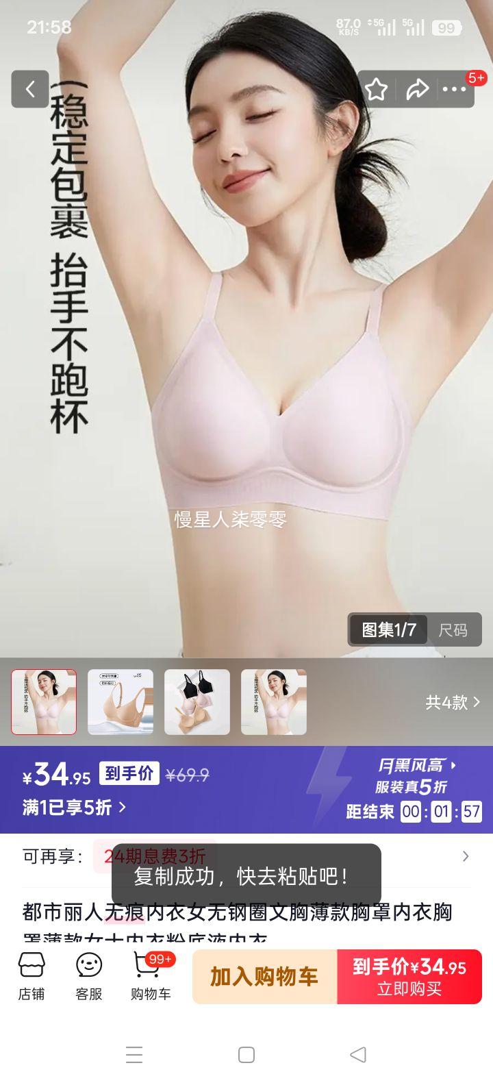 �������� �޺�����Ů�޸�Ȧ���ر��� ӣ���� M ����90-105���Ż�֤��