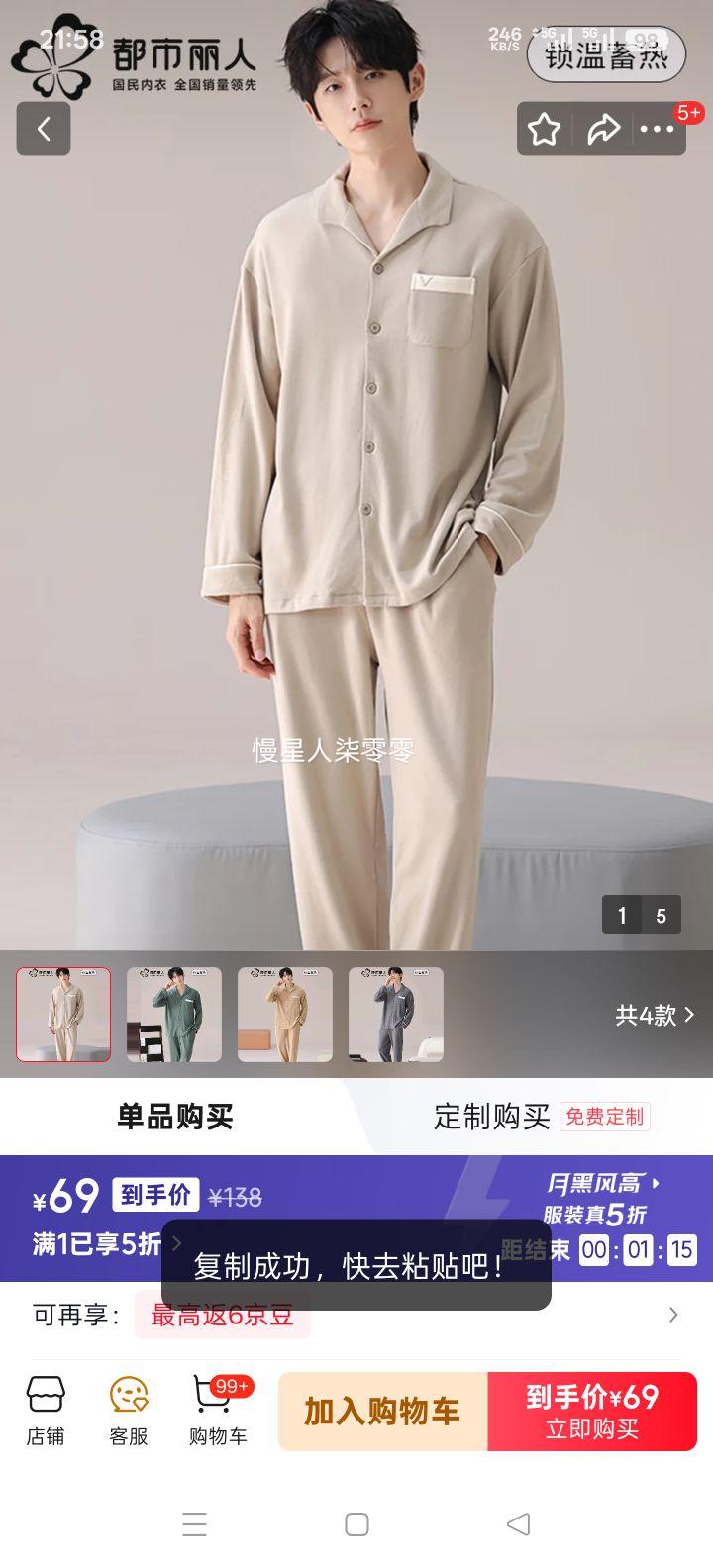 �������� �п�Ҿӷ� ����ɫ 88788 L �ﶬ�����䱡�ޱ�ůʱ�и߼����Ż�֤��