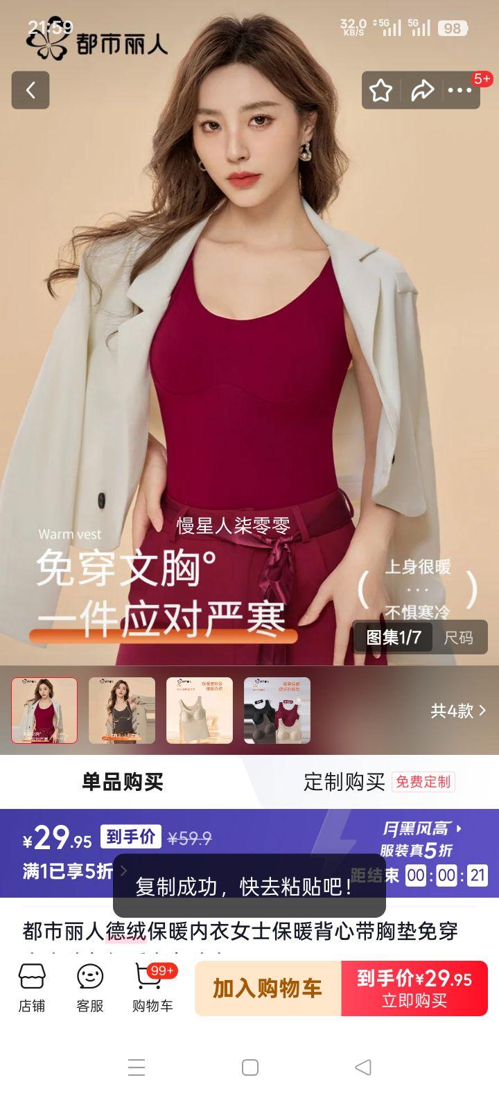 �������� ���ޱ�ů����Ůʿ���� ���ص��⴩���� �������� XL 110-130���Ż�֤��