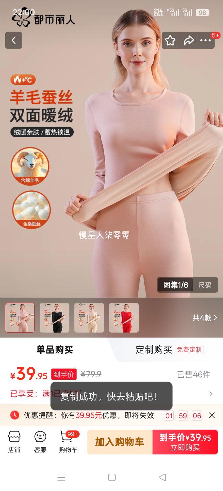 �������� ��ů����Ů���޼Ӻ����������װ ��ɫ M ����80-100���Ż�֤��