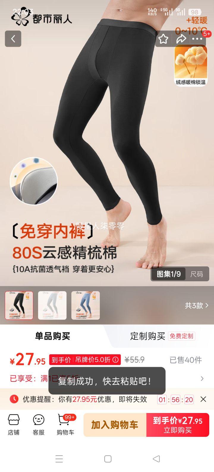 �������� ��ʿ���ޱ�ů�� ��ɫ L 170/95 �⴩�ڿ��־���ů�Ŀ��Ż�֤��