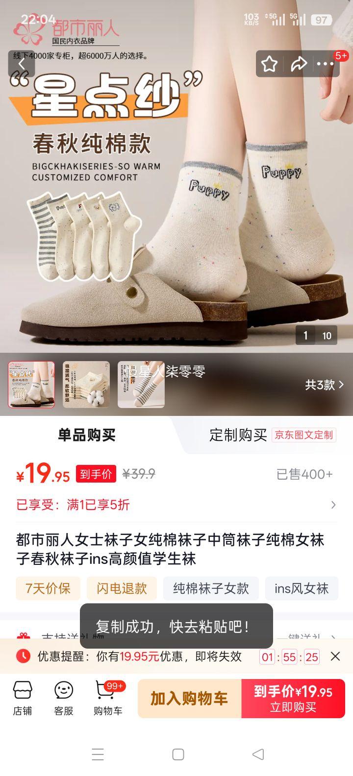 �������� Ůʿ������Ͳ�� ����� ins����ֵѧ���� 5˫���װ �����Ż�֤��