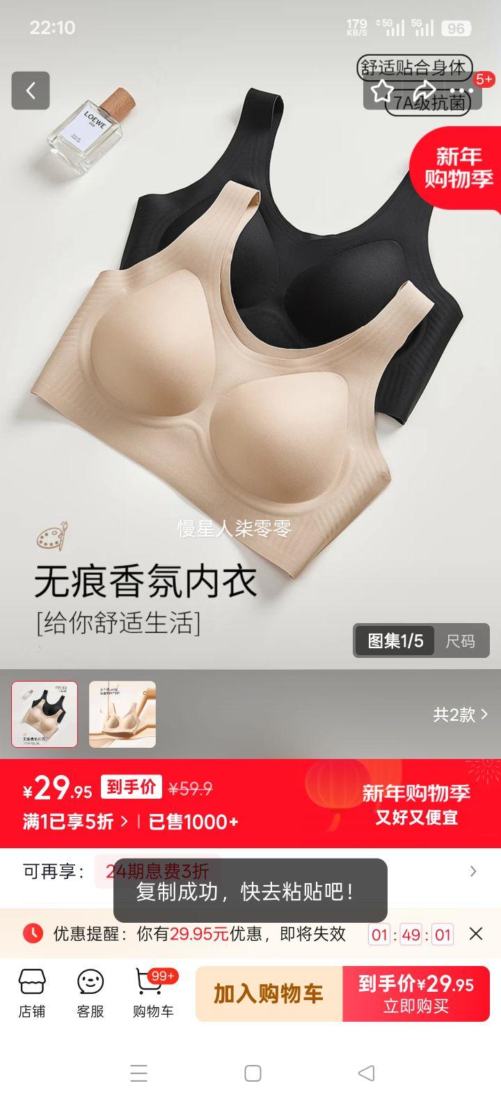 �������� С�ؾ�£���� �����޺����� ��ɫ M ����85-105���Ż�֤��