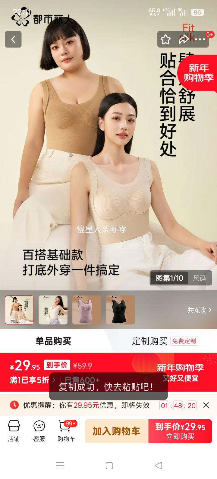 �������� ��ů����Ůʿ���� ���ص��޺��ﶬ�ڴ� ���ȱ�ů ��ɫ M (����80-100��)�Ż�֤��