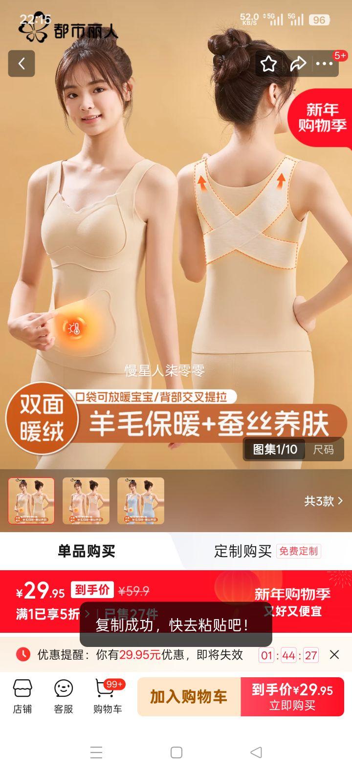 �������� ��ů���Ĵ��ص� ��Ů��ë��˿���� ��ɫ L��75-95��Ż�֤��