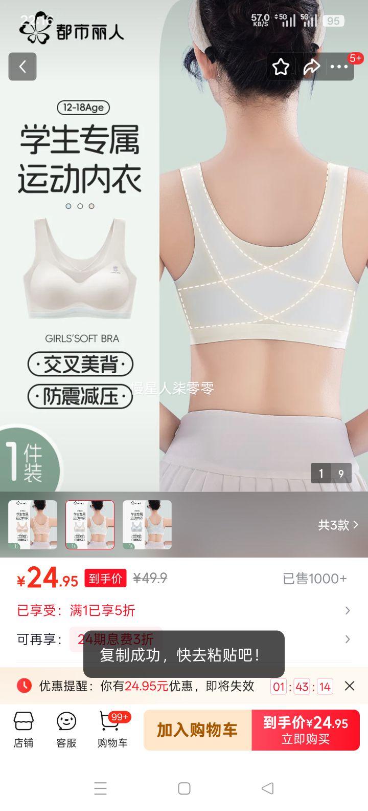 �������� Ůͯ���� ��������Ů���� M ���� 12-16�� ������С���� 60-80���Ż�֤��