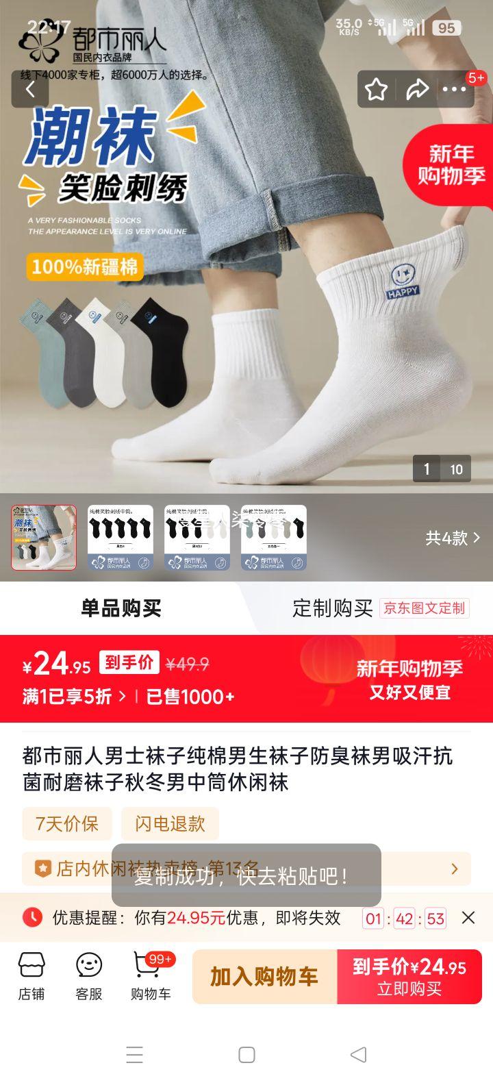 �������� ��ʿ������Ͳ�� ��ɫ 5˫ ���� 7A��������������ĥ�Ż�֤��