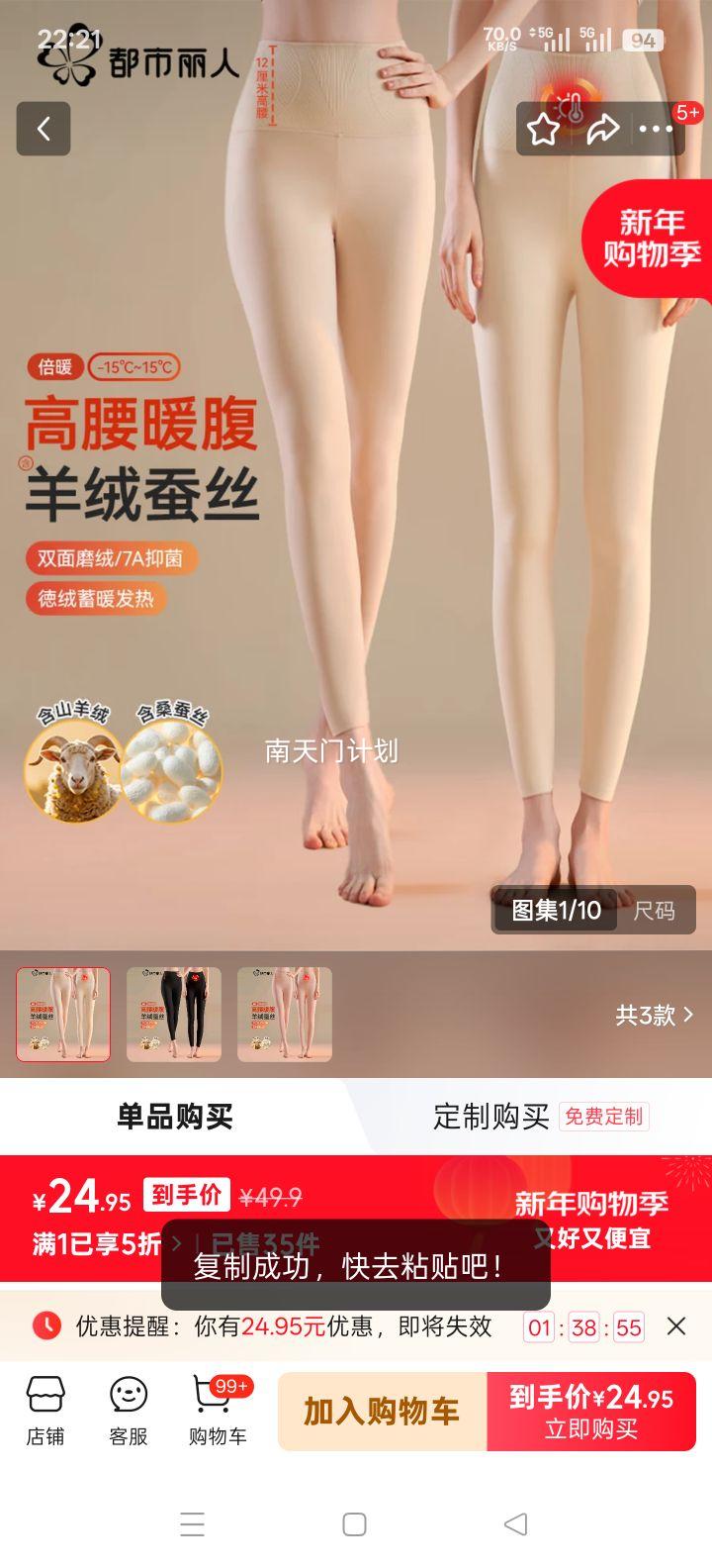 �������� ���ޱ�ů���¼��޼Ӻ�Ůʿ��� ���޴�׿� ��ɫ M ����80-100���Ż�֤��