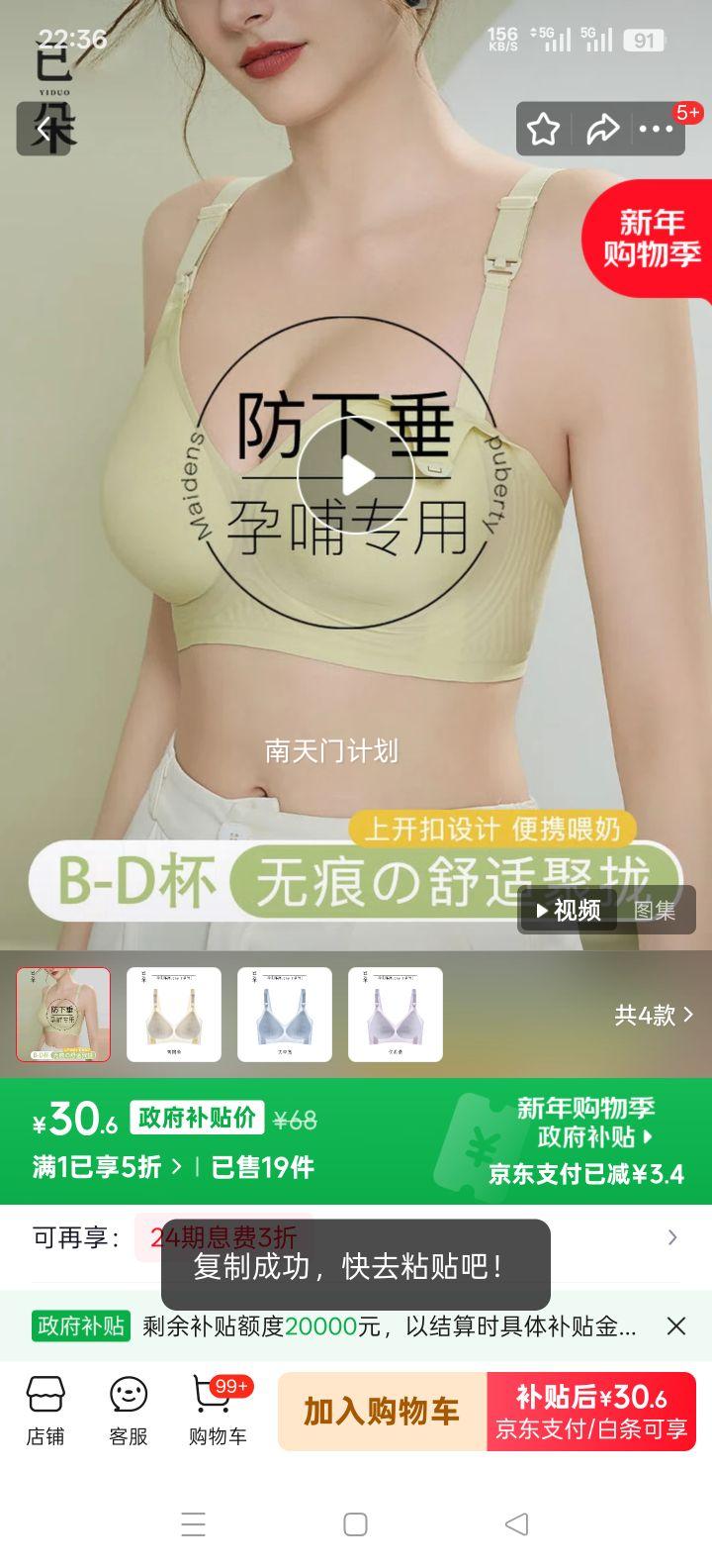 �Ѷ� �������·��´���£ ����ι���ļ����� �������� ǰ�������� ��ݻ� M 34.75BCD�Ż�֤��