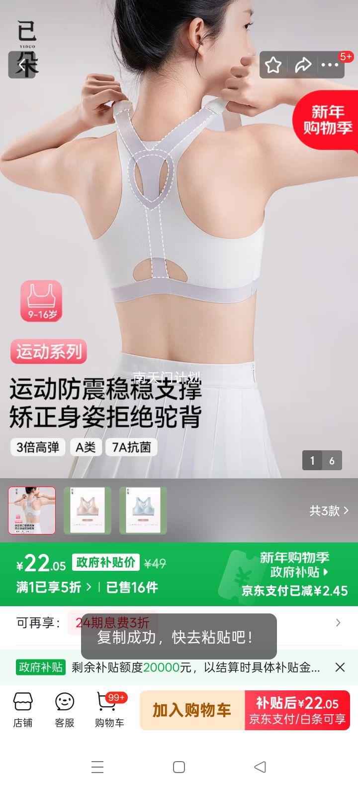 �Ѷ� Ůͯ������Ů�����ڱ��� �˶����� ��ɫ M 70-90���Ż�֤��