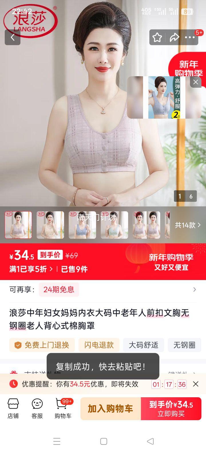 ��ɯ ���긾Ů�������� ǰ������ �޸�Ȧ ����ʽ������ ��ɫ M 36/80 �ʺ�90-105���Ż�֤��