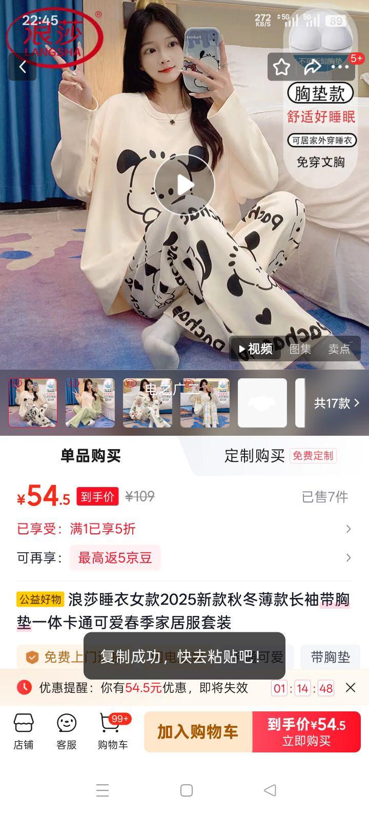 ��ɯ ˯��Ů��2025�¿��ﶬ�������ص�һ�忨ͨ�ɰ��Ҿӷ���װ HLM-1705 M 75-100���Ż�֤��