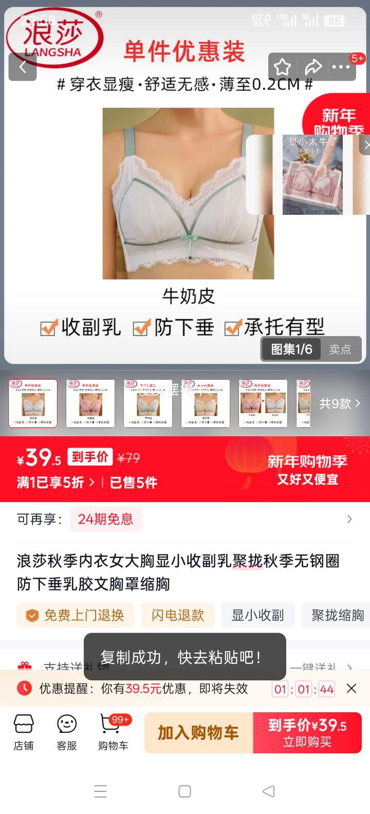 ��ɯ �＾�޸�Ȧ�齺������ 75B 34 ������С�ո����£���´� ţ��Ƥ�Ż�֤��