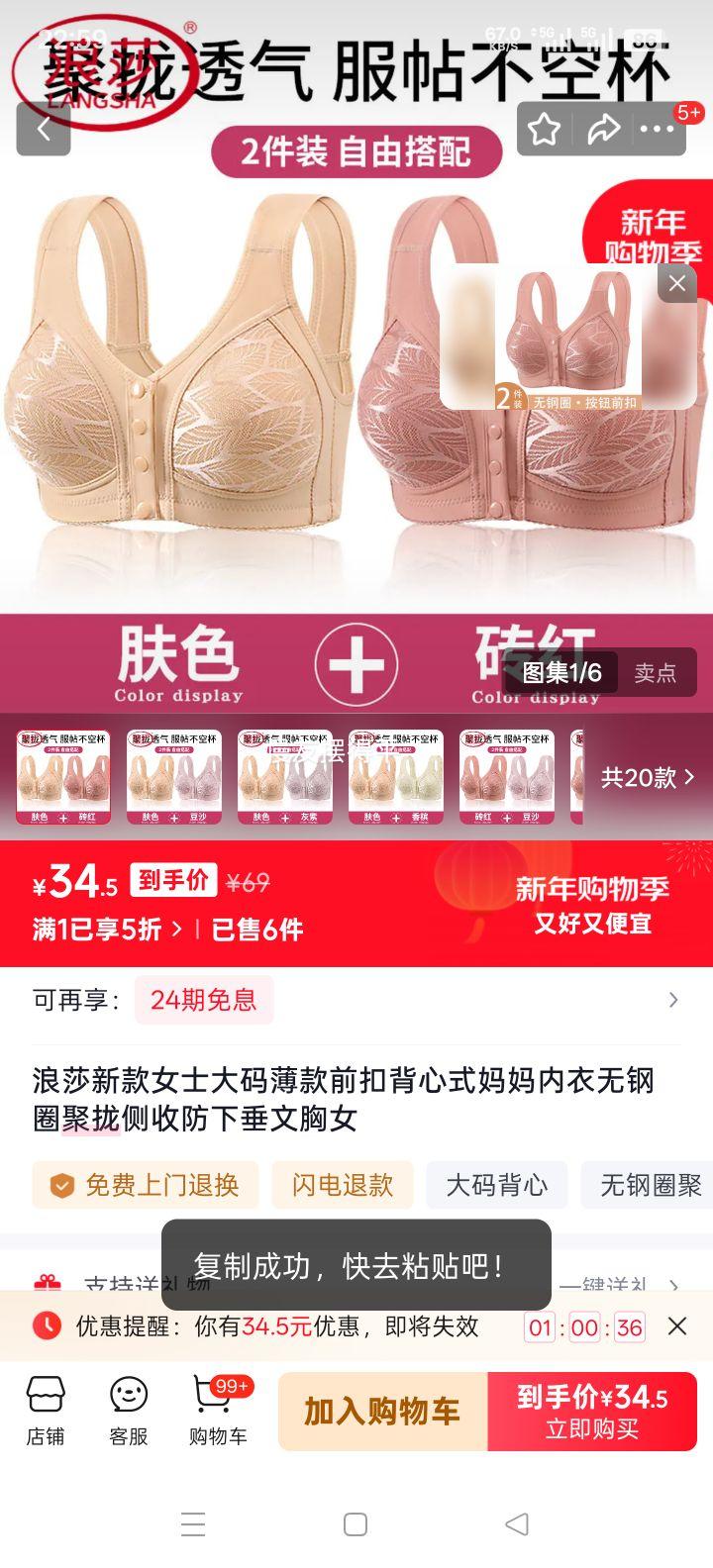 ��ɯ Ůʿ���뱡��ǰ�۱���ʽ�޸�Ȧ��£���շ��´����� ��ɫ+ש�� M 36�� 100-120���Ż�֤��