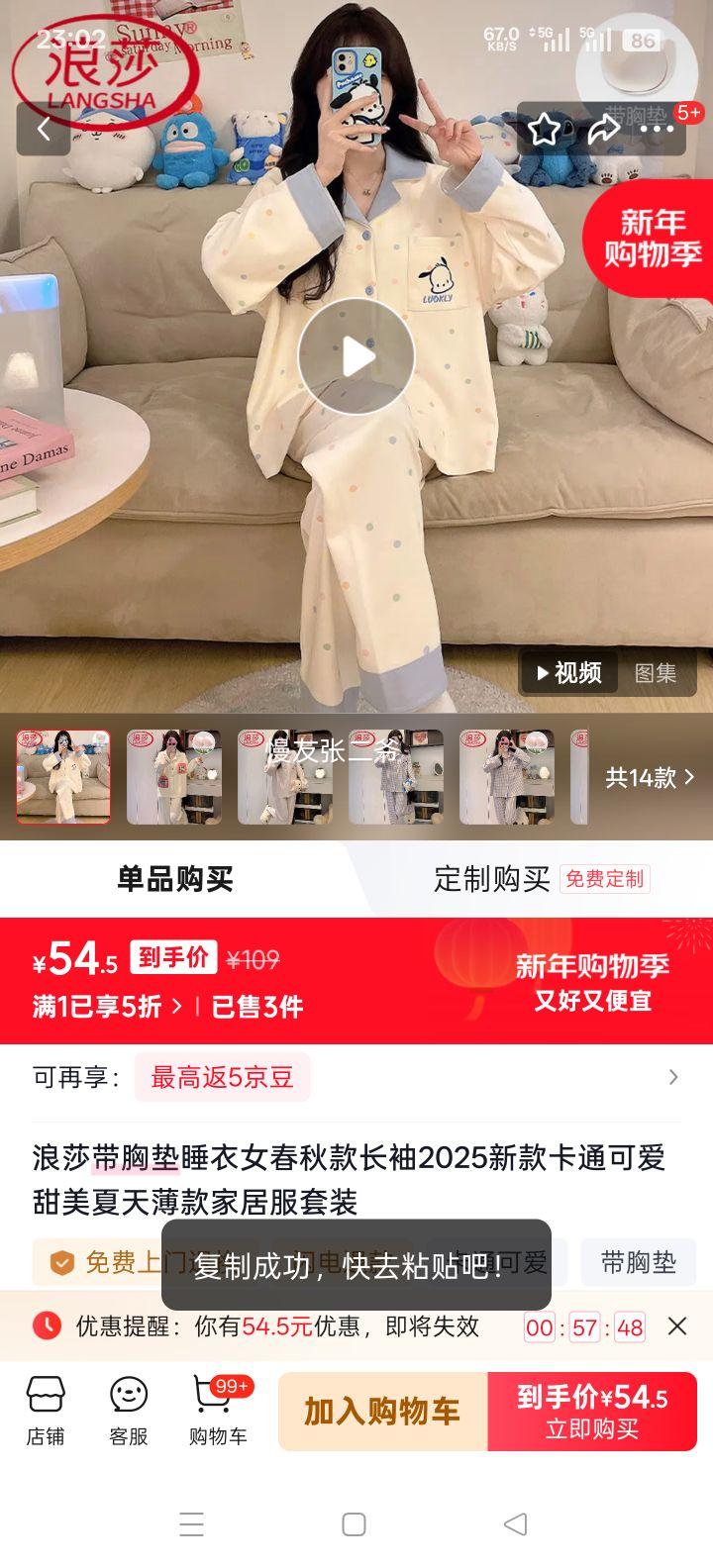 ��ɯ ���ص�˯��Ů������ ��ͨ�ɰ�����С�� M ����Ҿӷ���װ�Ż�֤��