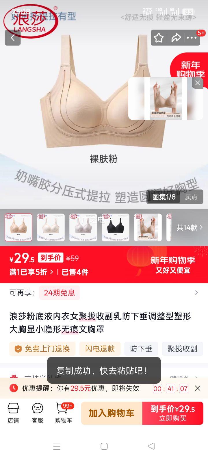 ��ɯ �۵�Һ���� ��£�ո�����´����������δ�����С�����޺������� ���ɫ M 34/75ABC�Ż�֤��