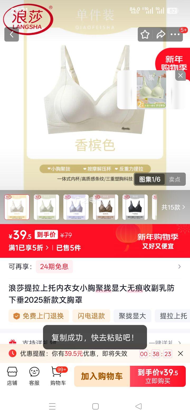 ��ɯ ������������ŮС�ؾ�£�Դ��޺��ո�����´� 2025�¿������� ����ɫ M 105������32/70��34/75ABC�Ż�֤��