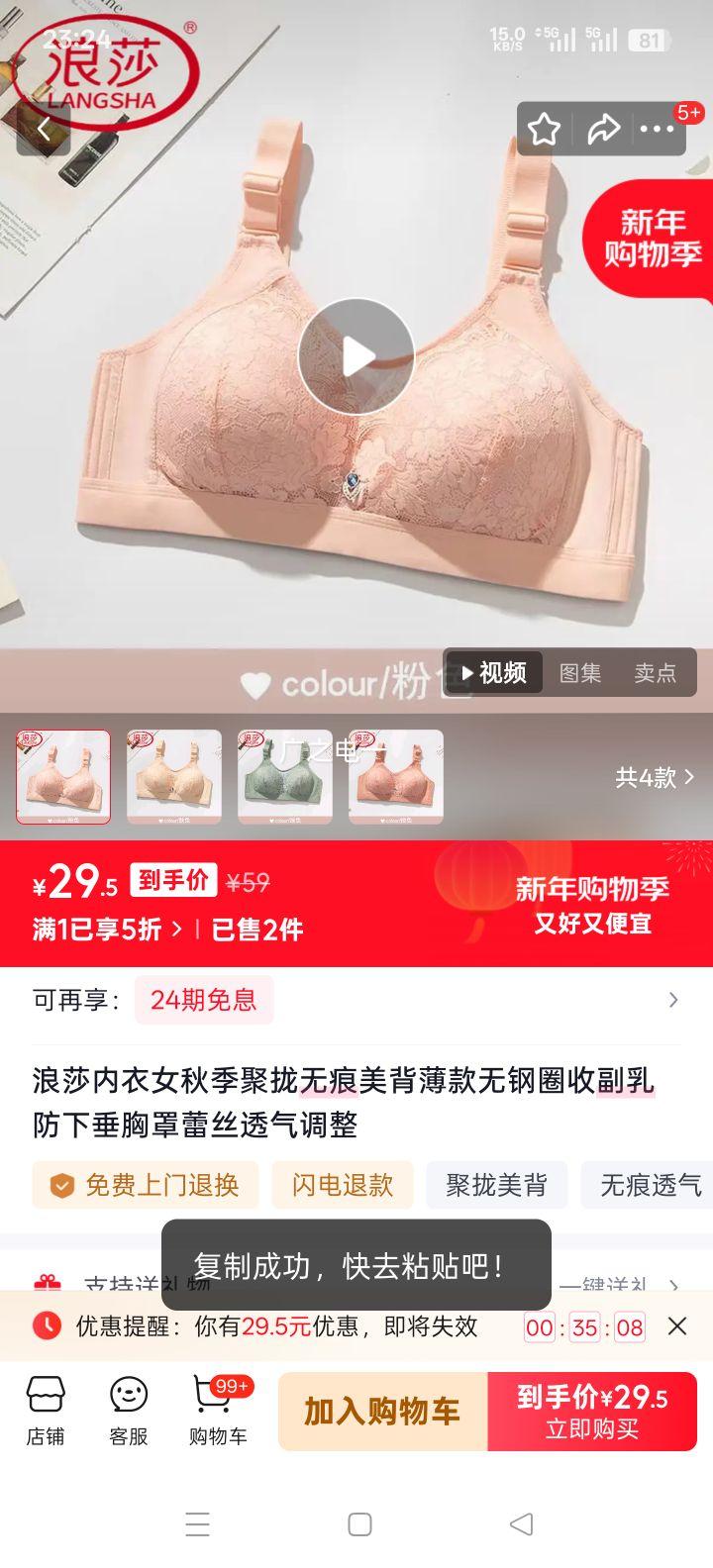 ��ɯ Ůʿ�＾�޸�Ȧ��£���� ��˿͸���������� M 38/85 BC�Ż�֤��