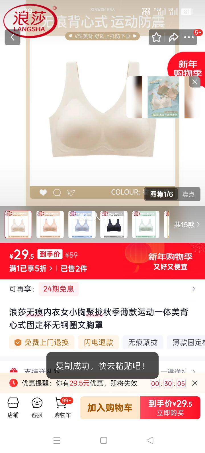 ��ɯ �ļ�ȫ�ֱ�����Ů���������С������ 75B 34 ���� ��£���´��Ż�֤��