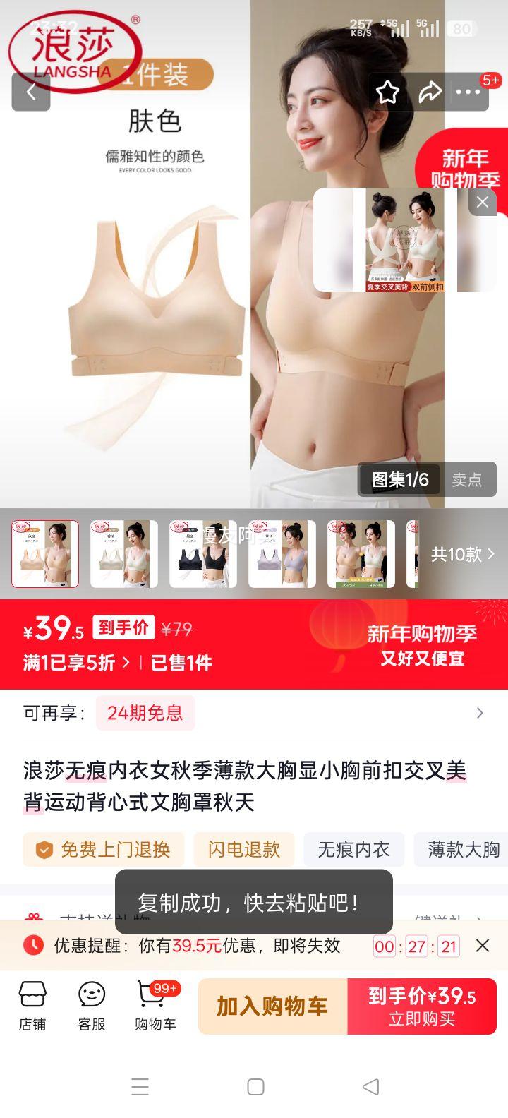 ��ɯ �޺�����Ů�＾���� ������С ǰ�۽������� �˶�����ʽ������ ��ɫ M 32/70��34/75ABC�Ż�֤��