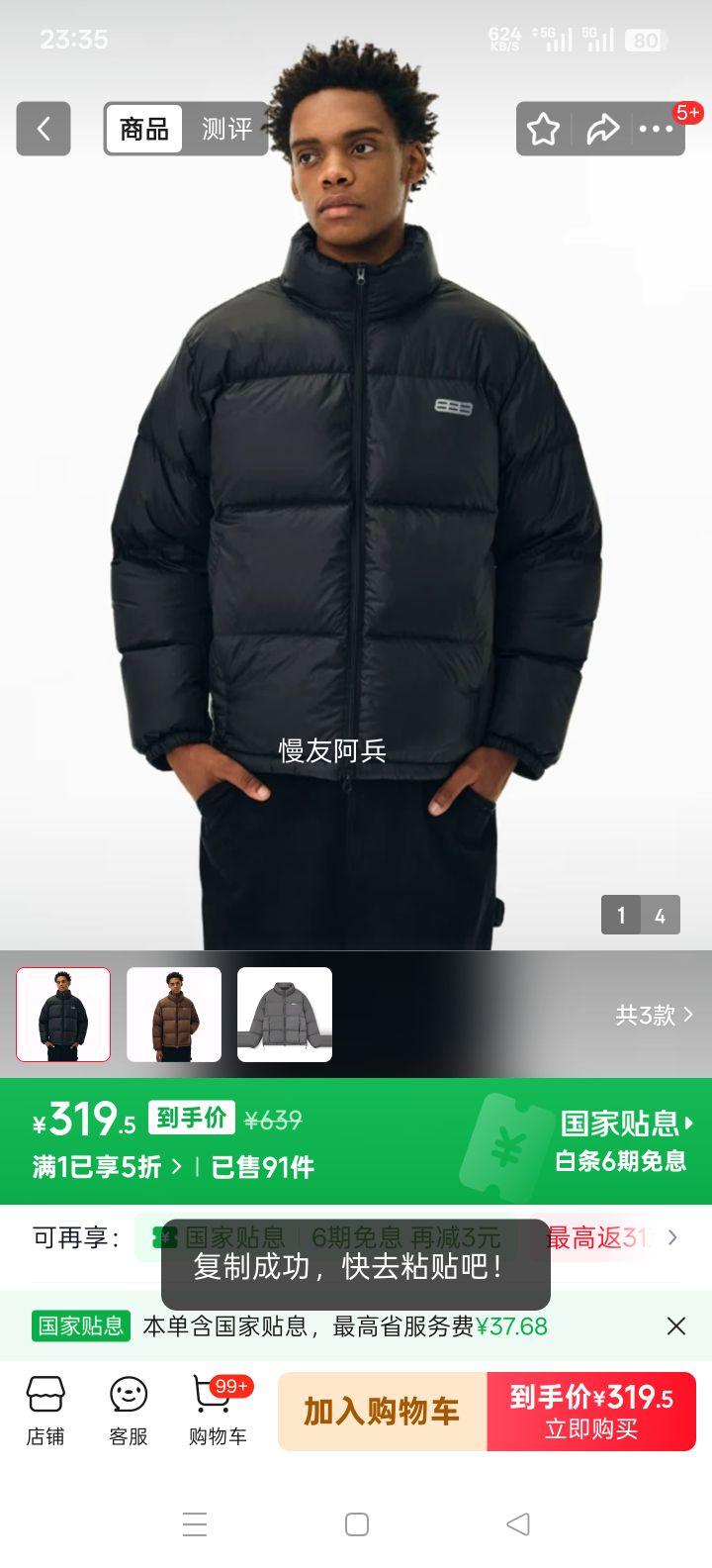 FPA �ؿڻ�Ӱ8�̿����޷� �����Ӻ�ů���� �ٴ���������� ��ɫ S�Ż�֤��