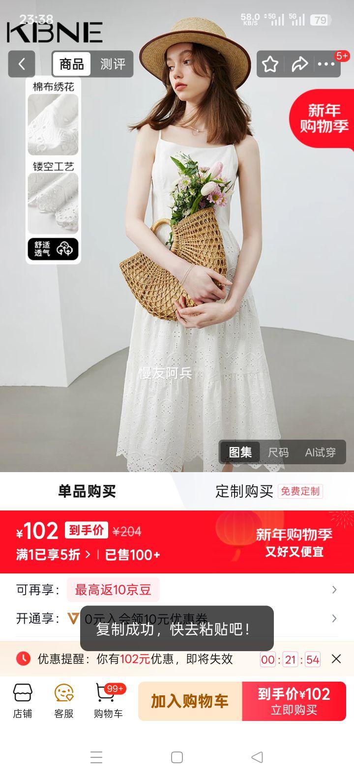 KBNE ��ɫ������ȹ С��ȹ 2025�ļ��¿� С���ӱ���ȹ�� S�Ż�֤��