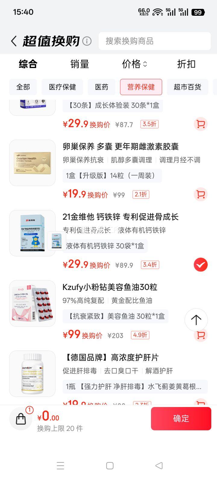 21��ά�� ��ͯҺ�����п�ڷ�Һ �����ᰱ������ 30�� ������4-17�� άD�Ż�֤��