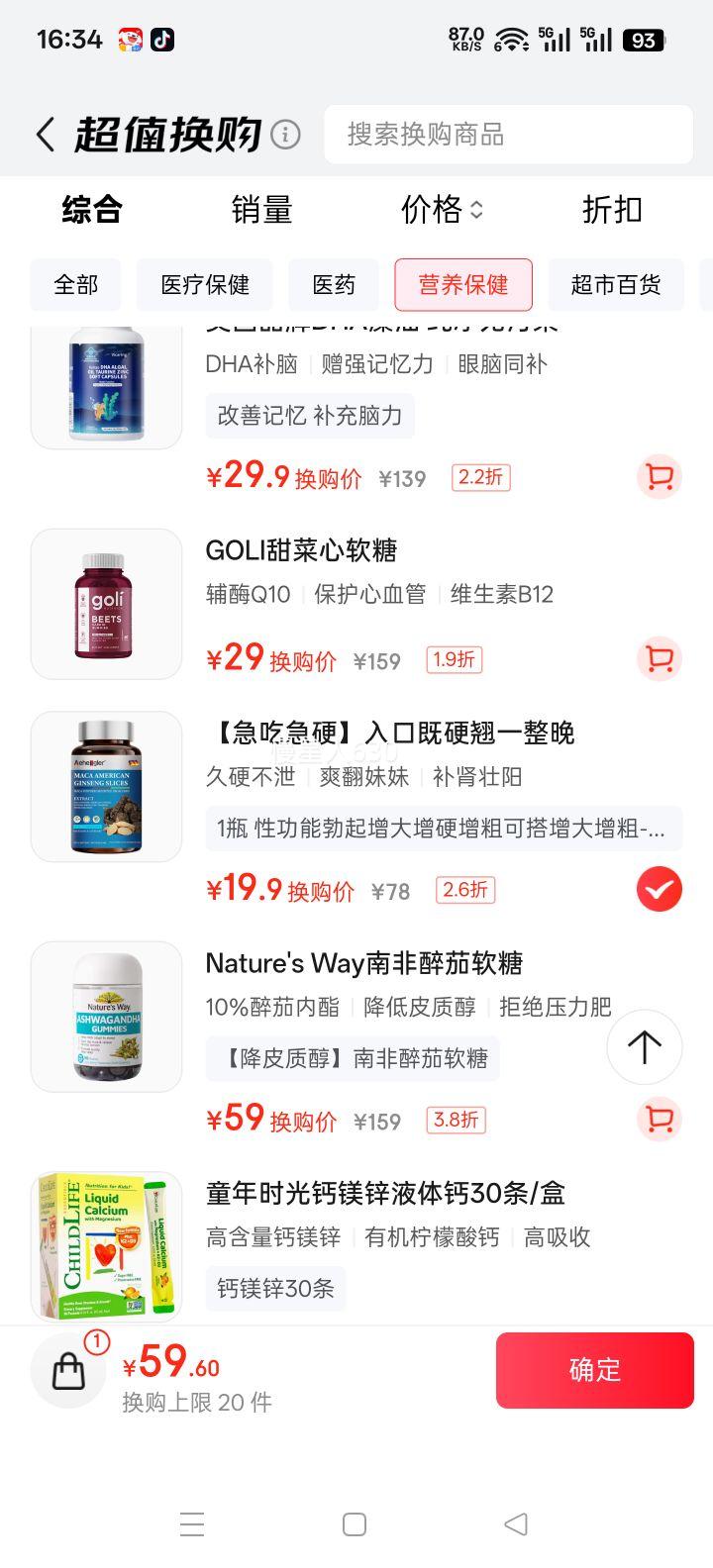 AEHEOGLER ���Բ���׳���꿧Ƭ ����޽����Ӳ������Ч�־ò��� ������Ӳ����Ʒ�Ż�֤��