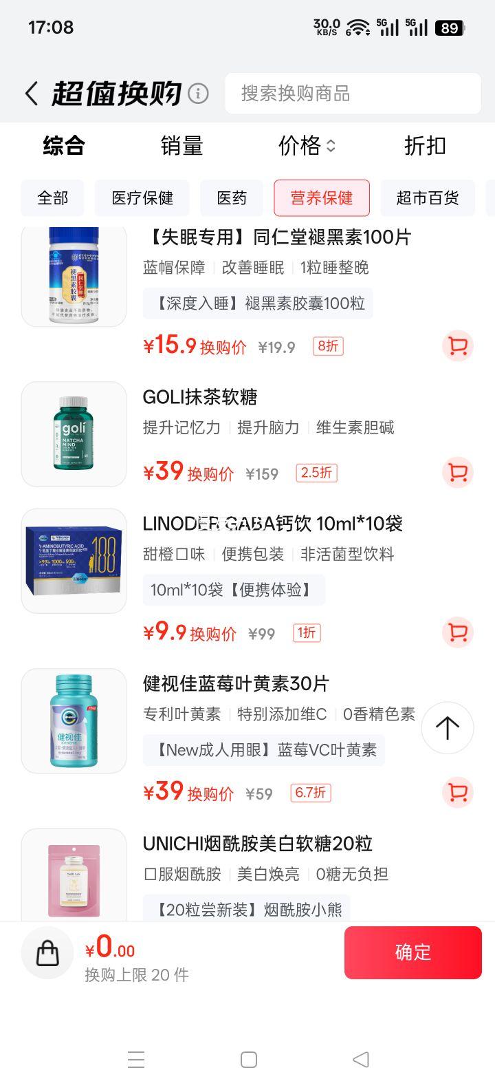 LINODERy ��������ˮ�⵰�Ƹ��� ���ζ 10ml*10�� ��ͯ�����겹Ӫ���Ż�֤��