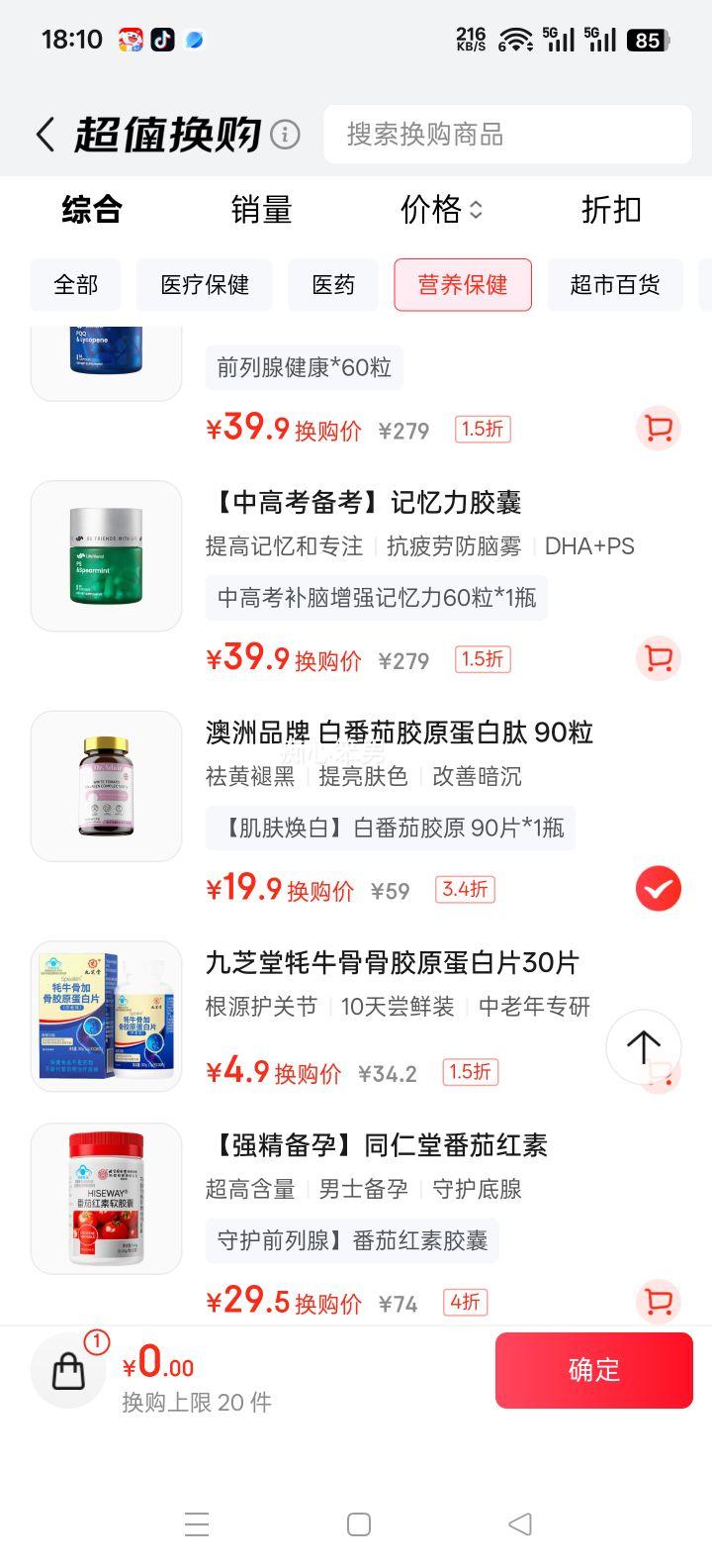 DR. ADAIR �׷��ѽ�ԭ������ ���������׿ڷ�Ƭ 90�� �������������ڵ������Ż�֤��