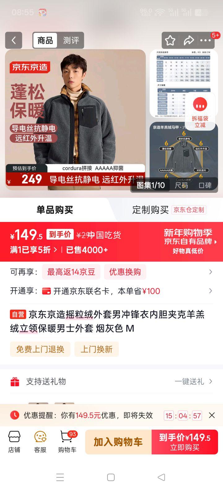 �������� ҡ���������� ������ڵ��п� ��������챣ů ��ʿ���� �̻�ɫ M�Ż�֤��