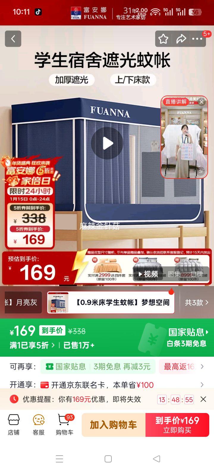 ������ ��������ѧ��Χ���������������� ǿ�ڹⴲ�� 90*190*90cm�Ż�֤��