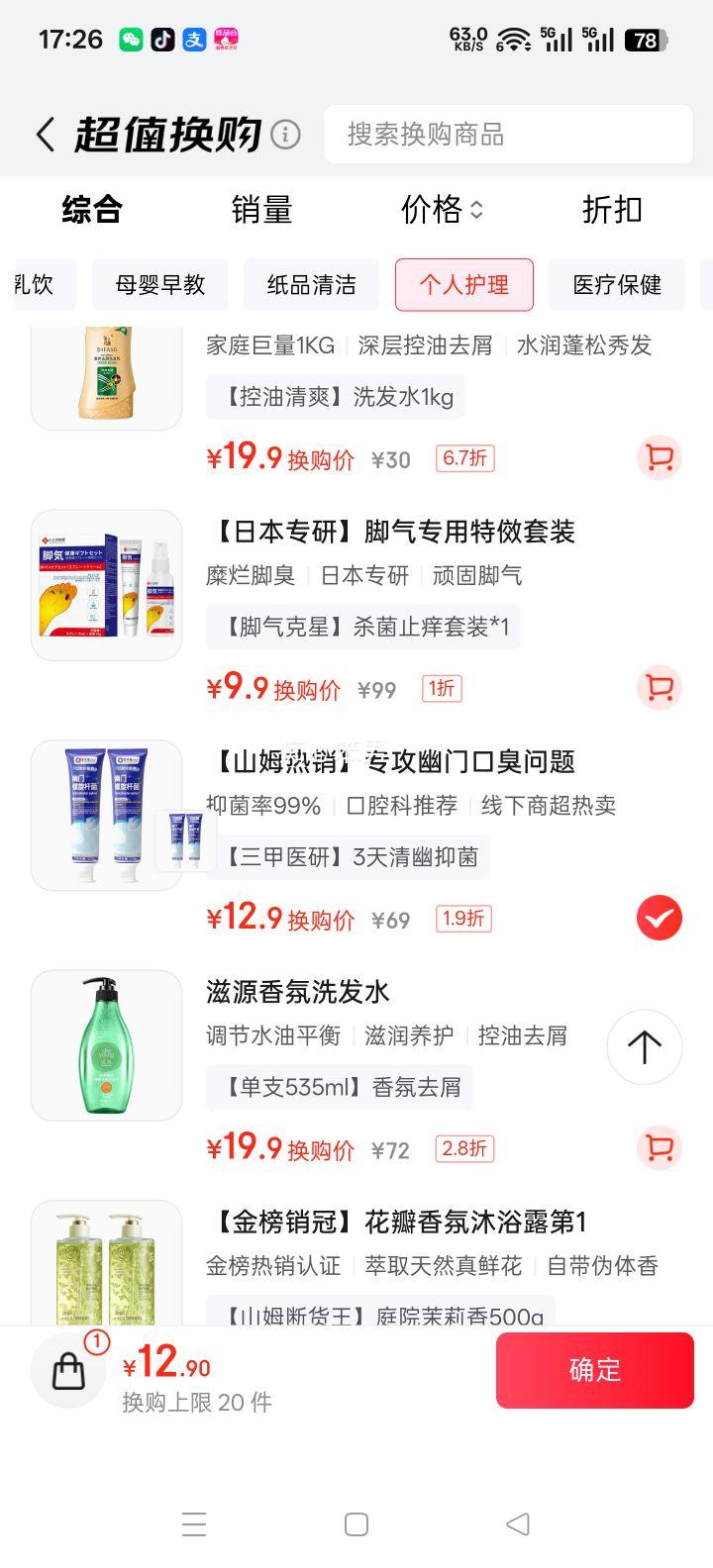 ������ ��ҩ�� ҽ�����������˾�����״��ǻ�־��� ȥ��ζ���ڳ� �־� 50g�Ż�֤��