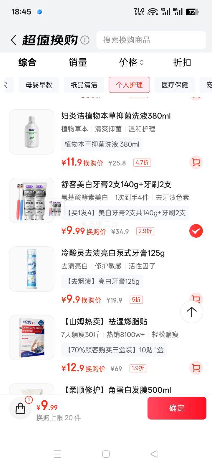 ��� ���������� 2֧��140g+��ˢ2֧ ȥ��ȥ�̲���ȥ�ڳ� �ǻ��׻�ʯ ��ʿר���Ż�֤��