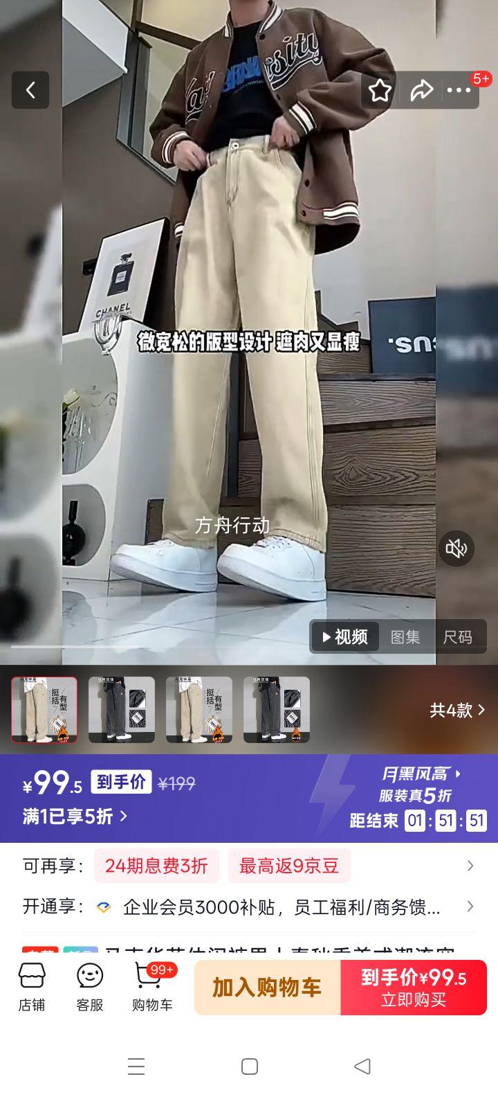 ���˻��� ��ʿ���＾���п� ���� 2XL ����ֱͲ���Űٴ�ţ�п��Ż�֤��