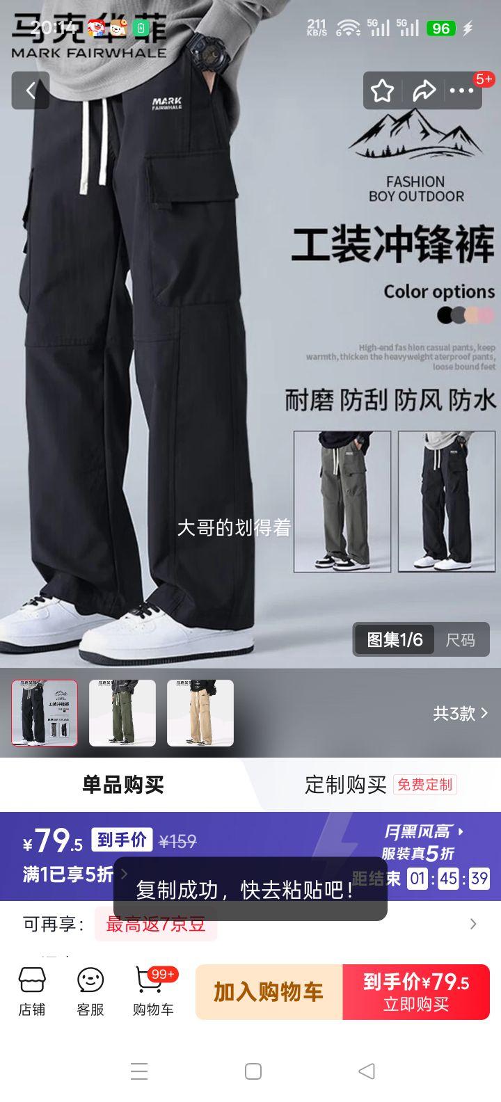 ���˻��� ��ʿ���＾�����ˮ��װֱͲ�˶����� ��ɫ M�Ż�֤��