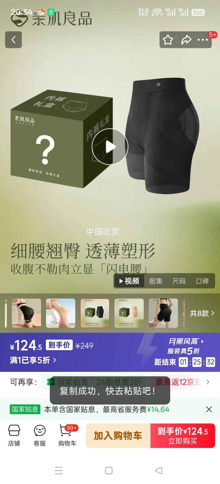 �ؼ���Ʒ ���ο�������������ո��ڿ� �޺�����͸���������ֿ� ���ʺ� S �ʺ�80-100���Ż�֤��