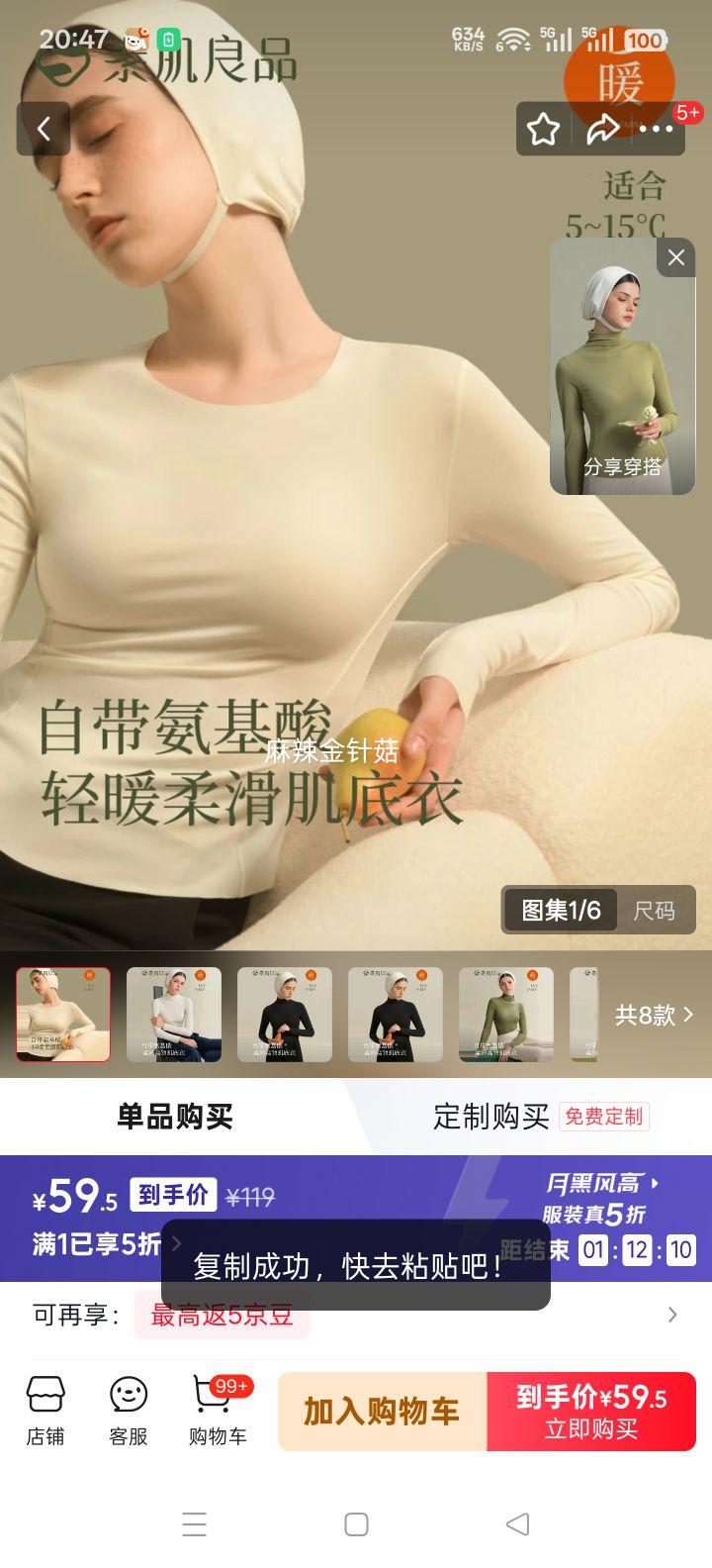 �ؼ���Ʒ �����±�ů����Ůʿ�����޺��������⴩�ﶬ��������� �ٴ��Բ�� ����� S��150cm-160cm,70��-90��Ż�֤��