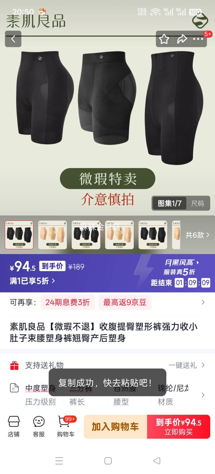 �ؼ���Ʒ �ո��������ο� ��ɫ ������ S �ʺ�100�������Ż�֤��