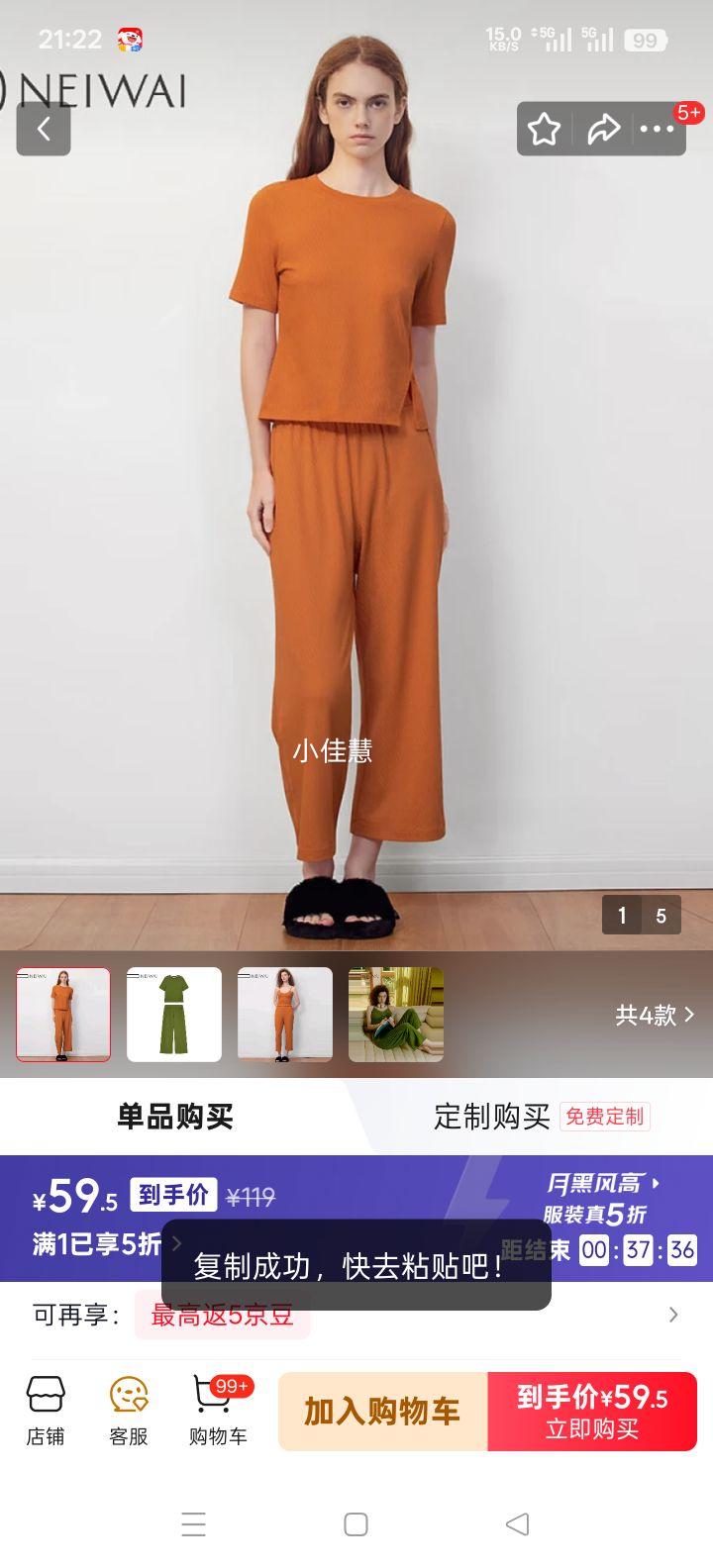 NEIWAI���� �࿪�ö���T��U������ɽ����˷ֿ���װ Ů���⴩ ľ���� S�Ż�֤��