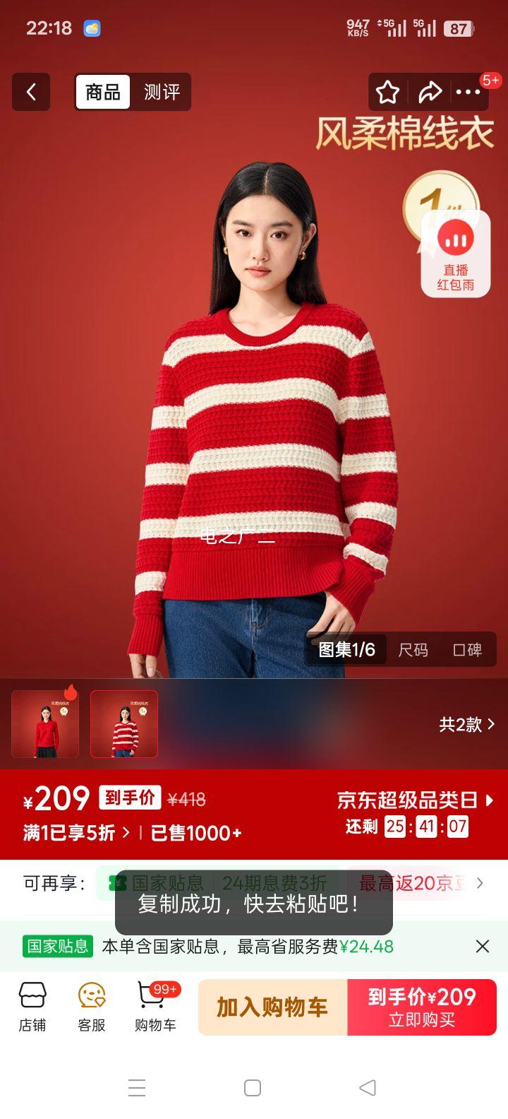 ȫ��ʱ�� Ůʿ��֯�� ���������� ���׾���ɻ�ϴ ʥ���������걾�����Ż�֤��