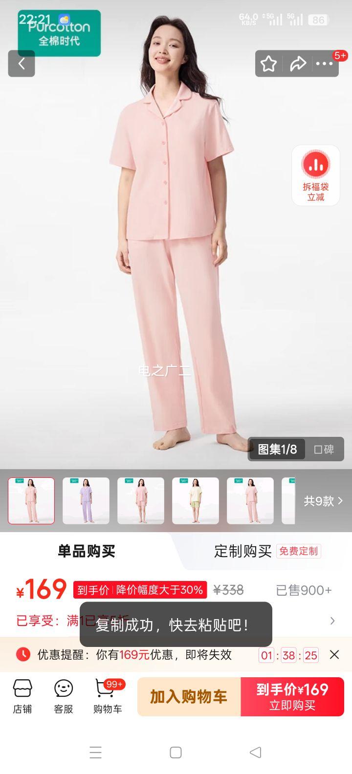 ȫ��ʱ�� 25����Ʒ���¼Ҿӷ���װ ������ S��Ů��155/�п�165�� ��������� ������֯�浯͸���Ż�֤��