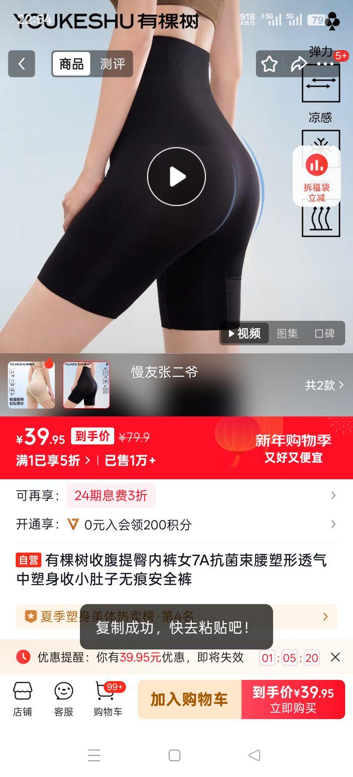 �п��� �ո������ڿ�Ů 7A������������͸����������С�����޺۰�ȫ���Ż�֤��