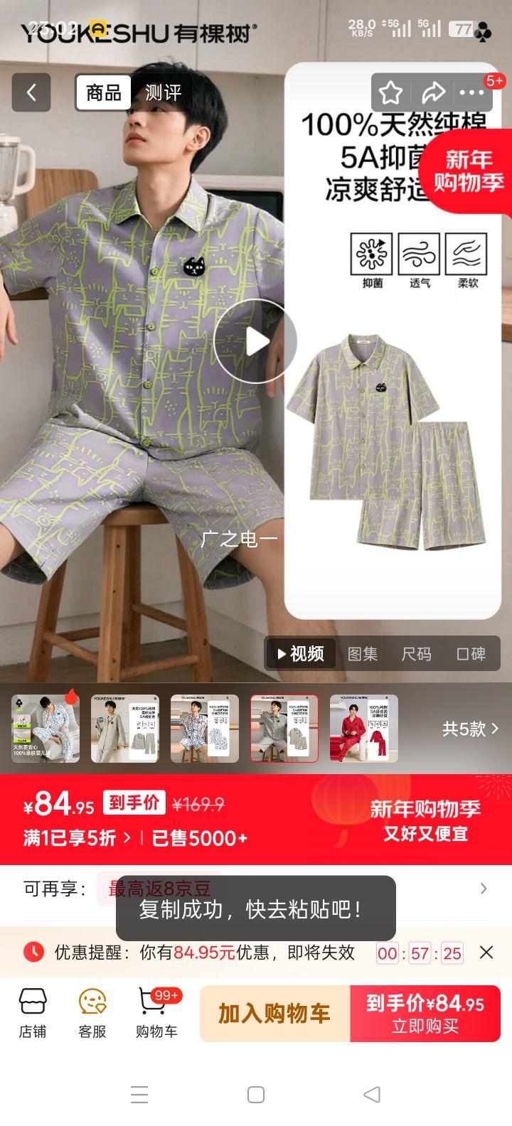 �п��� ��ʿ˯�������� 100%������ 5A�־� ����Ҿӷ� �̳�ͬ���Ż�֤��