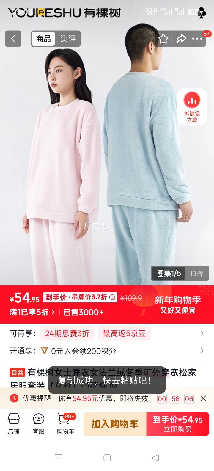 �п��� Ůʿ˯�·����޶������⴩���ɼҾӷ���װ ������ M�Ż�֤��