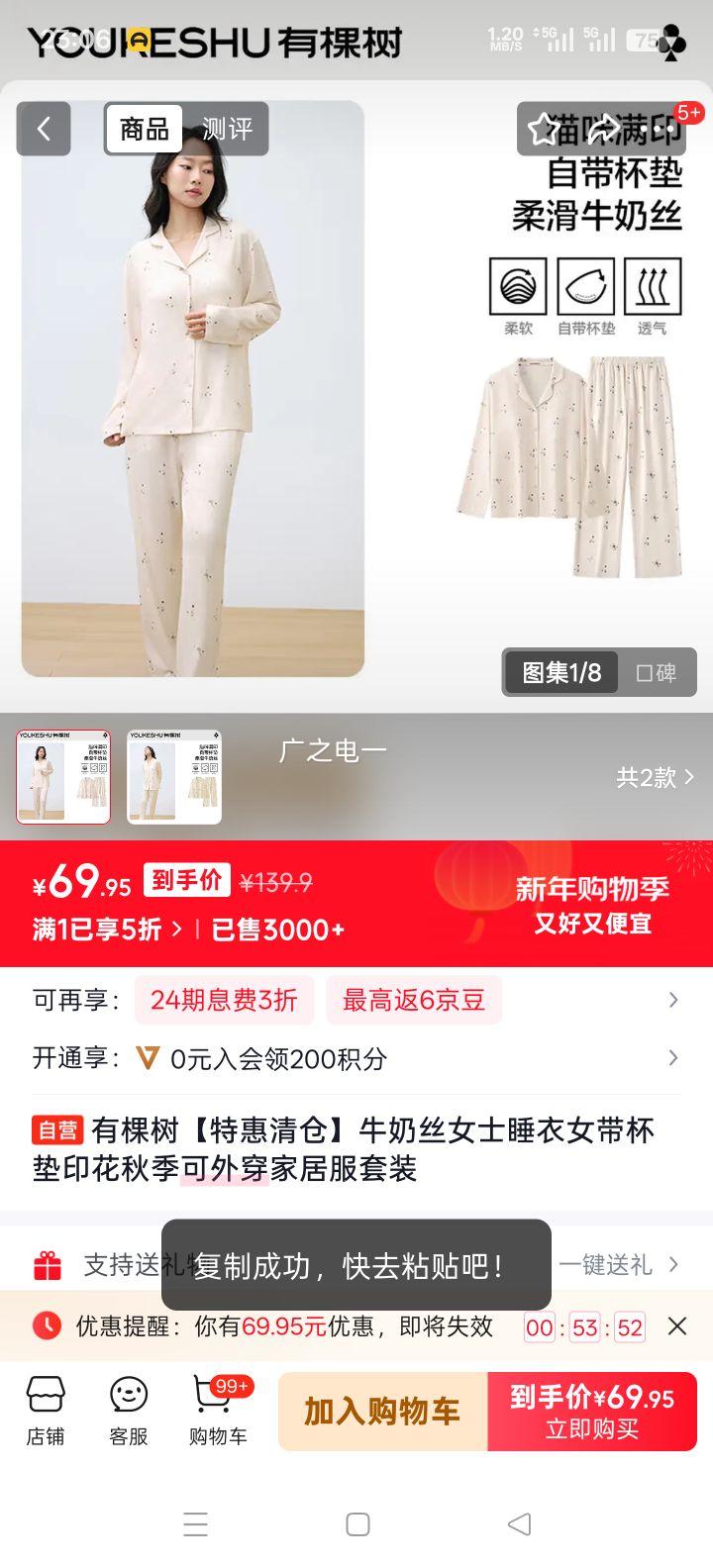 �п��� ţ��˿Ůʿ˯�´�����ӡ���＾���⴩�Ҿӷ���װ �������Ż�֤��